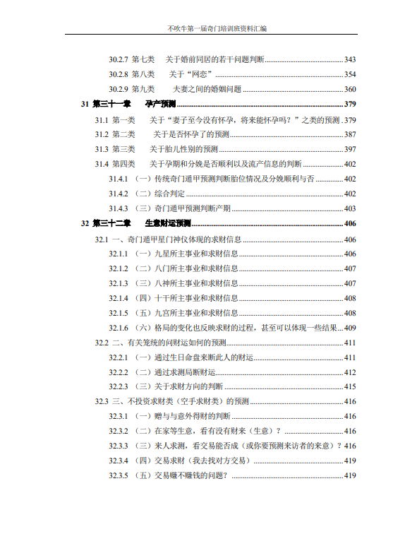 微信截图_20221108133046