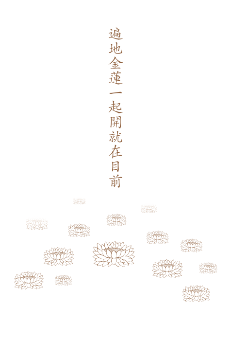 炁体源流 (张至顺) PDF版本-江南图