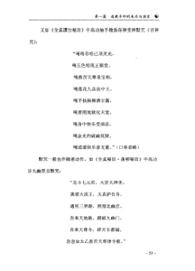 图片[3]-道教手印研究 (任宗权) PDF版本-江南图