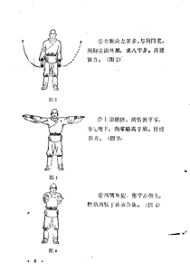 图片[3]-少林武术-炮捶、大红拳(高德江编着)..pdf-江南图