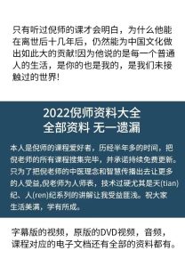 图片[16]-倪海厦带字幕版全套视频人纪天纪课程教材针灸2023高清电子书全集-江南图