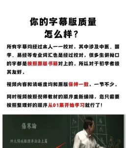 图片[13]-倪海厦带字幕版全套视频人纪天纪课程教材针灸2023高清电子书全集-江南图